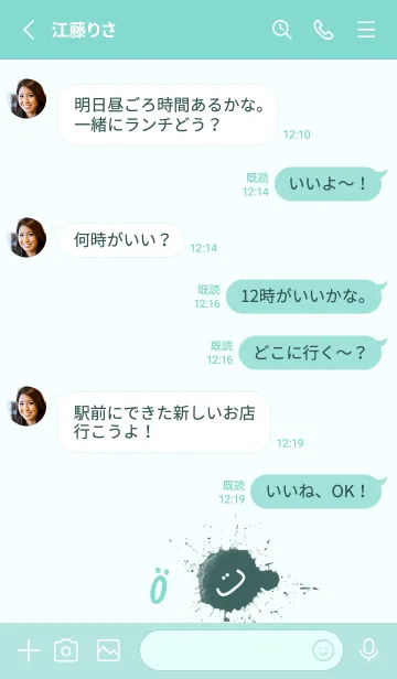 [LINE着せ替え] Splash & Paint - グリーン 08の画像3