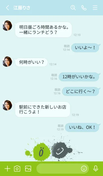 [LINE着せ替え] Splash & Paint - グリーン 09の画像3