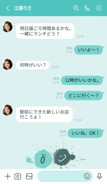 [LINE着せ替え] Splash & Paint - グリーン 10の画像3