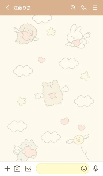 [LINE着せ替え] 幸せの羽♡yellow14_1の画像2