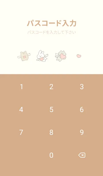 [LINE着せ替え] 幸せの羽♡yellow14_1の画像4