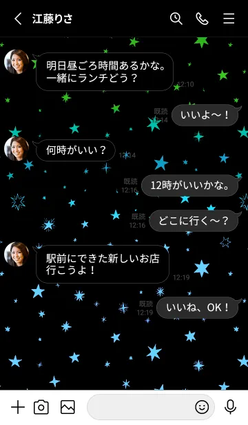 [LINE着せ替え] ミニ スターズ _158の画像3