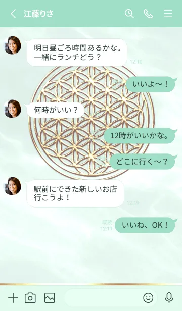 [LINE着せ替え] Flower of Life - Gold (L) - E グリーンの画像3