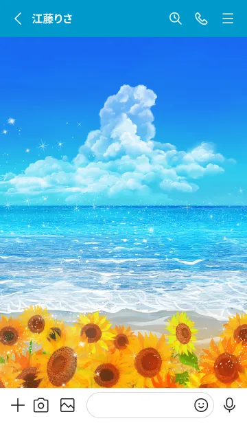 [LINE着せ替え] 夏の海とひまわり畑の画像2