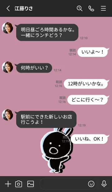 [LINE着せ替え] 黒とピンク : くろいまるうさ2の画像3