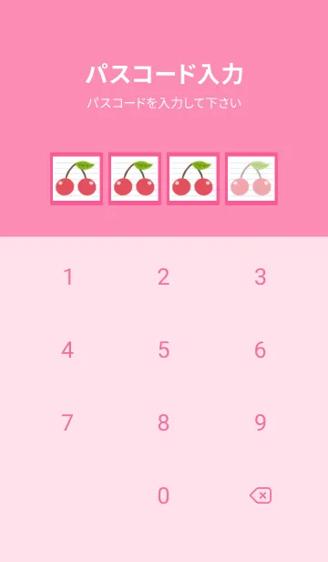 [LINE着せ替え] 幸せチェリーノート/ショッキングピンクの画像4