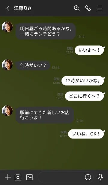 [LINE着せ替え] スタンダード /206の画像3