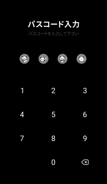 [LINE着せ替え] ちいさなパンダ /グレーブラックの画像4