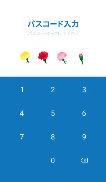[LINE着せ替え] カラフルなカーネーション 白と青の画像4
