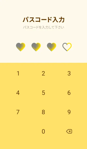 [LINE着せ替え] Yellow &Grey V5 (JP)の画像4