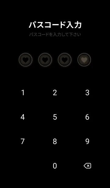 [LINE着せ替え] Black & Charcoal Black Theme V4 (JP)の画像4