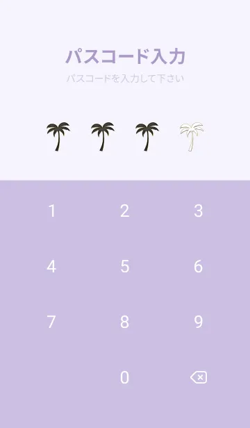 [LINE着せ替え] Palm trees and sunset 83の画像4