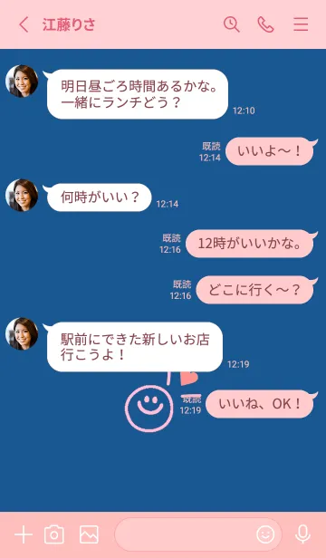 [LINE着せ替え] ミニ ラブ スマイル 290の画像3