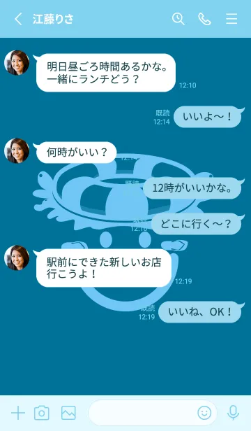 [LINE着せ替え] スマイル＆サマー ダックブルーの画像3