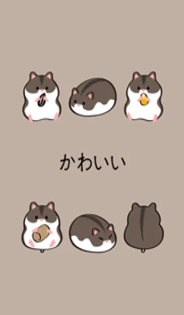 [LINE着せ替え] 私のカエデの葉のネズミ（茶色）の画像1