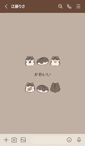 [LINE着せ替え] 私のカエデの葉のネズミ（茶色）の画像2