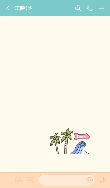 [LINE着せ替え] アロハ あんど サーフの画像2