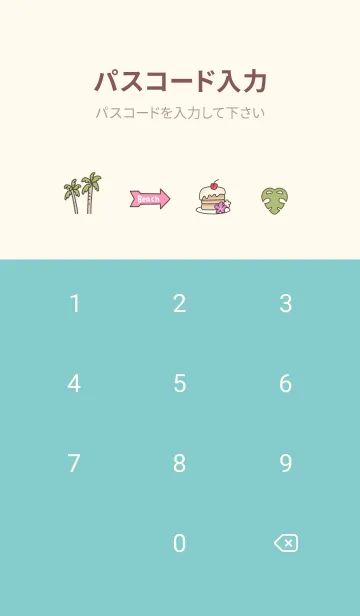 [LINE着せ替え] アロハ あんど サーフの画像4