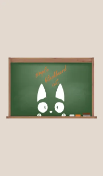 [LINE着せ替え] simple blackboard cat 26の画像1