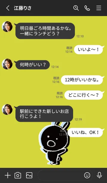 [LINE着せ替え] 黒と黄色 : くろいまるうさ2の画像3