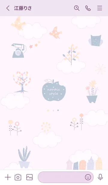 [LINE着せ替え] お洒落な夏♡pinkpurple11_1の画像2