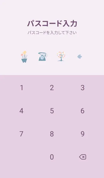 [LINE着せ替え] お洒落な夏♡pinkpurple11_1の画像4