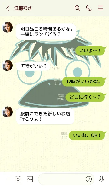 [LINE着せ替え] あの池のかっぱ ペールアクアの画像3