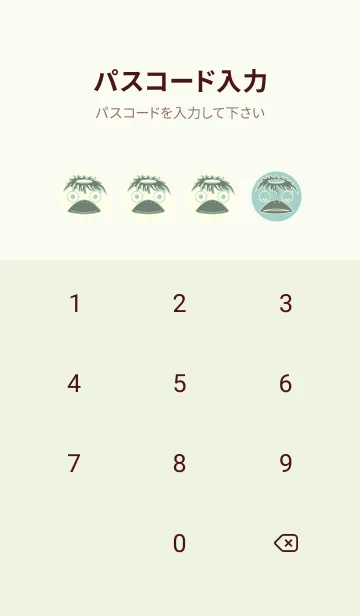 [LINE着せ替え] あの池のかっぱ ペールアクアの画像4