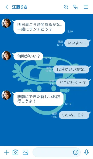 [LINE着せ替え] スマイル＆サマー コバルトブルーの画像3