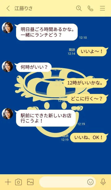 [LINE着せ替え] スマイル＆サマー インクブルーの画像3