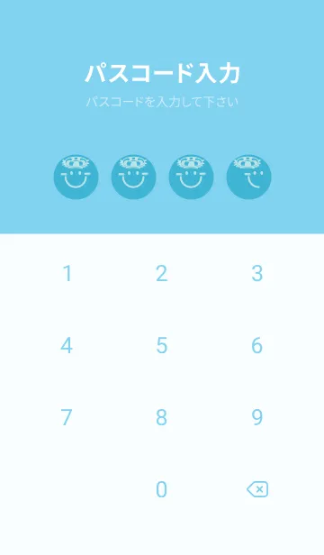 [LINE着せ替え] スマイル＆サマー アクアの画像4