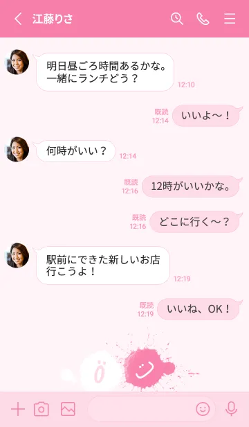 [LINE着せ替え] Splash & Paint - ピンク 01の画像3