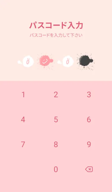 [LINE着せ替え] Splash & Paint - ピンク 02の画像4