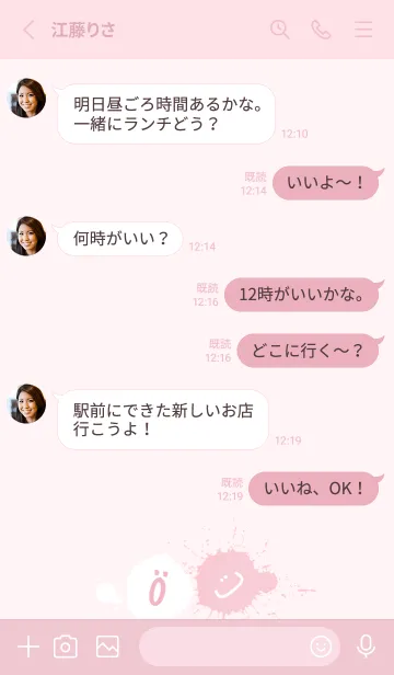 [LINE着せ替え] Splash & Paint - ピンク 05の画像3