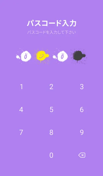 [LINE着せ替え] Splash & Paint - パープル 01の画像4