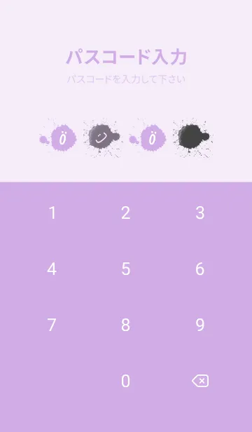 [LINE着せ替え] Splash & Paint - パープル 02の画像4