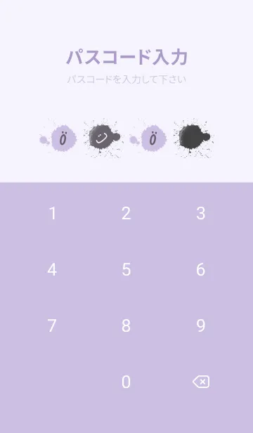 [LINE着せ替え] Splash & Paint - パープル 04の画像4