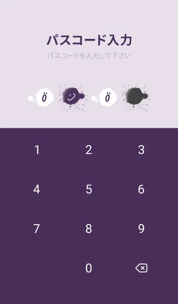 [LINE着せ替え] Splash & Paint - パープル 05の画像4