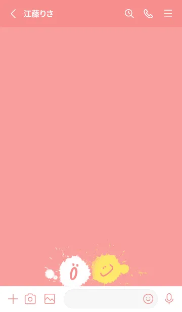 [LINE着せ替え] Splash & Paint - レッド 01の画像2