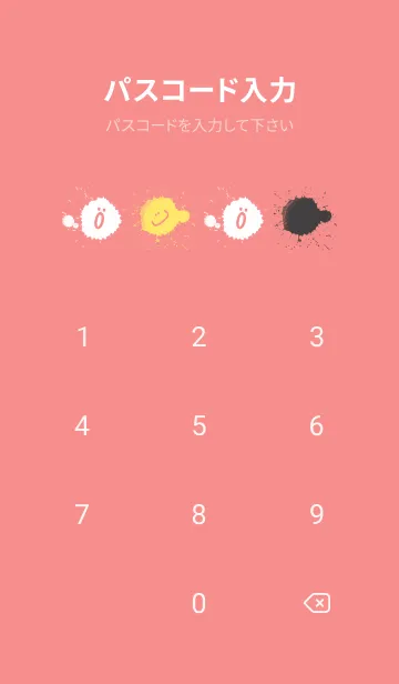 [LINE着せ替え] Splash & Paint - レッド 01の画像4