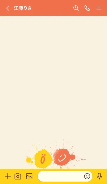 [LINE着せ替え] Splash & Paint - レッド 05の画像2