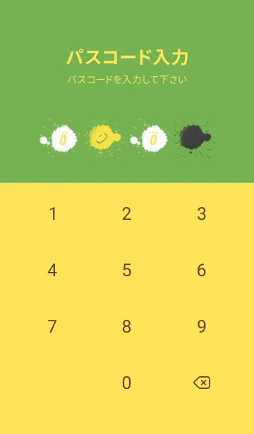 [LINE着せ替え] Splash & Paint - イエロー 02の画像4