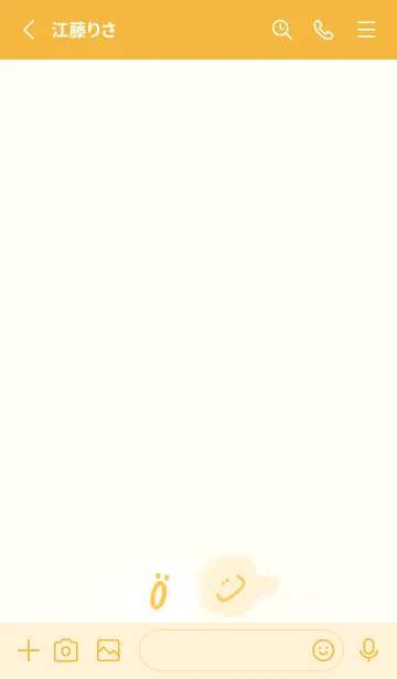 [LINE着せ替え] Splash & Paint - イエロー 03の画像2