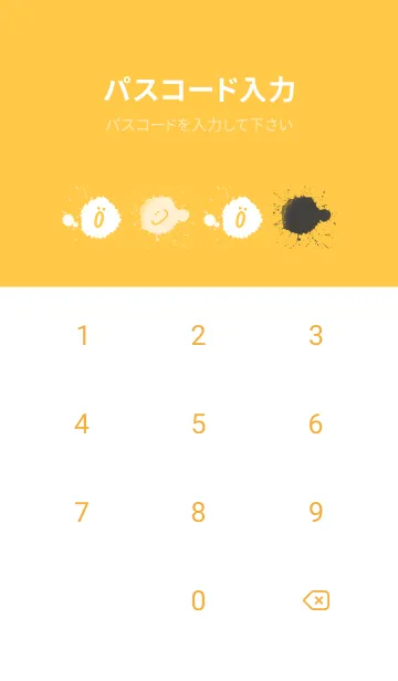 [LINE着せ替え] Splash & Paint - イエロー 03の画像4