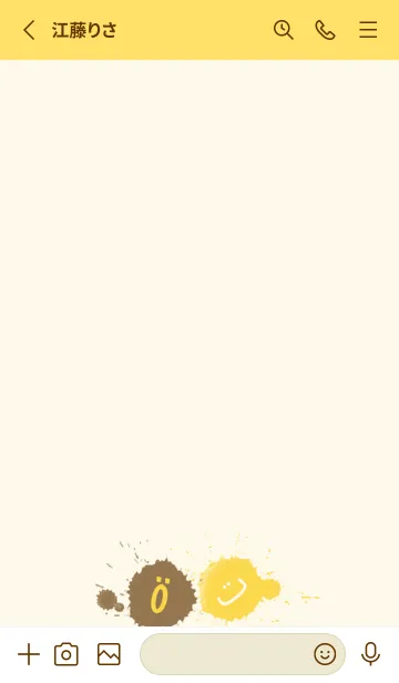 [LINE着せ替え] Splash & Paint - イエロー 04の画像2