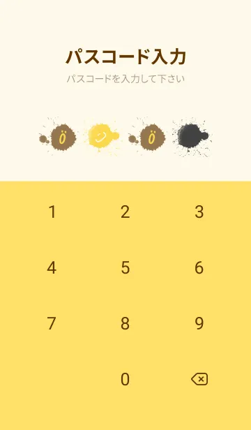 [LINE着せ替え] Splash & Paint - イエロー 04の画像4