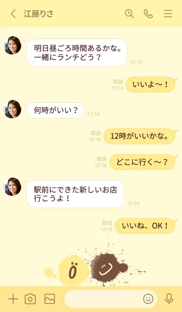 [LINE着せ替え] Splash & Paint - イエロー 05の画像3