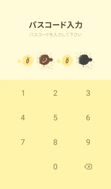 [LINE着せ替え] Splash & Paint - イエロー 05の画像4