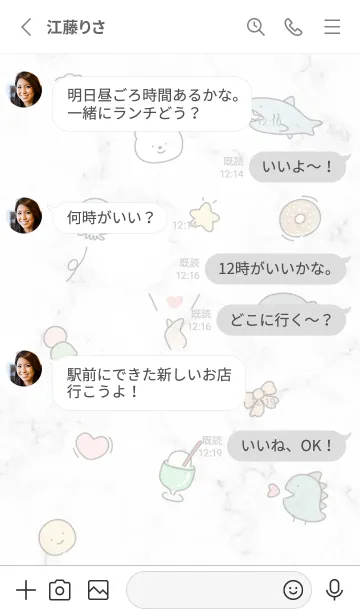 [LINE着せ替え] ゆるーい夏♡グレー01_1の画像3