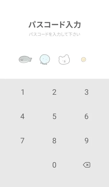[LINE着せ替え] ゆるーい夏♡グレー01_1の画像4